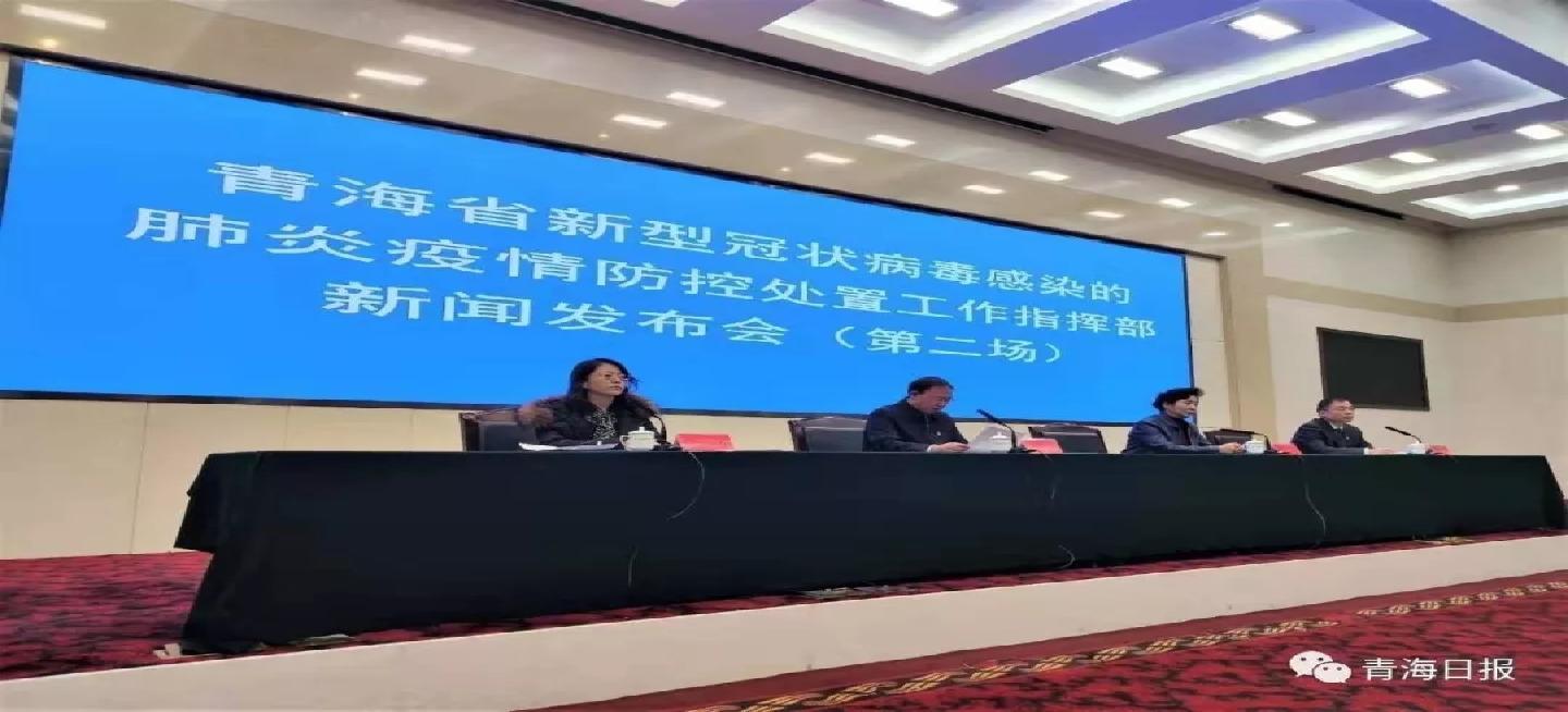 双城联动防疫新篇章，青海省与西安疫情管控政策解读