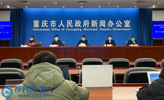 重庆疫情发布官网，权威信息实时更新，共筑健康防线