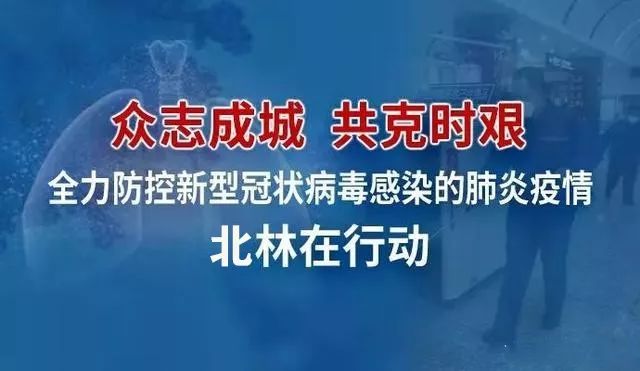 青海与兰州，精准防控下的疫情管控与经济复苏