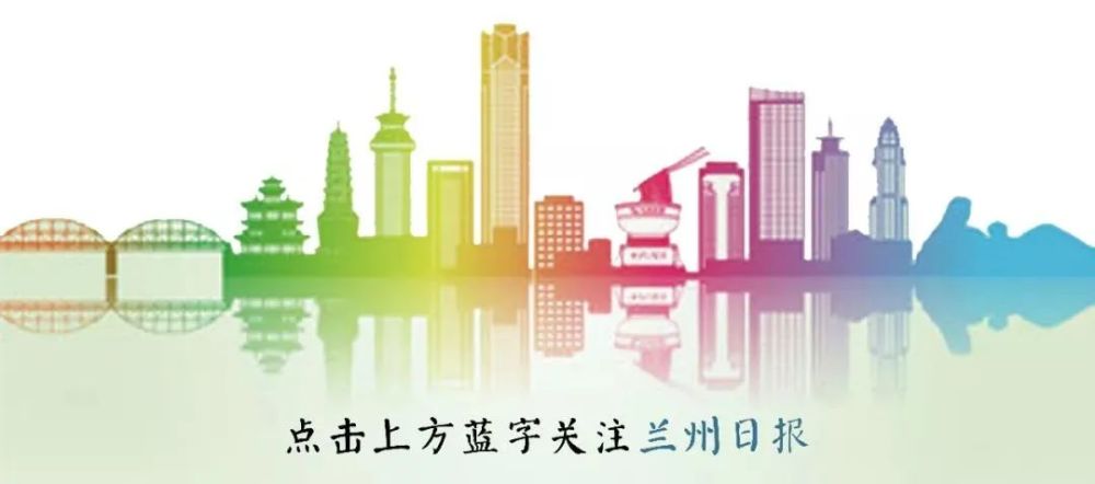 青海与兰州，精准防控下的疫情管控与经济复苏