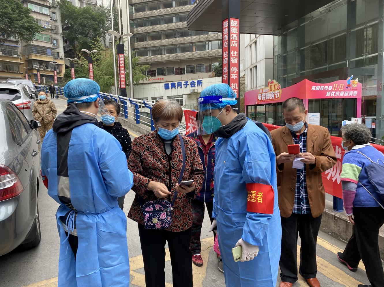 重庆精准施策共筑疫情防控安全防线