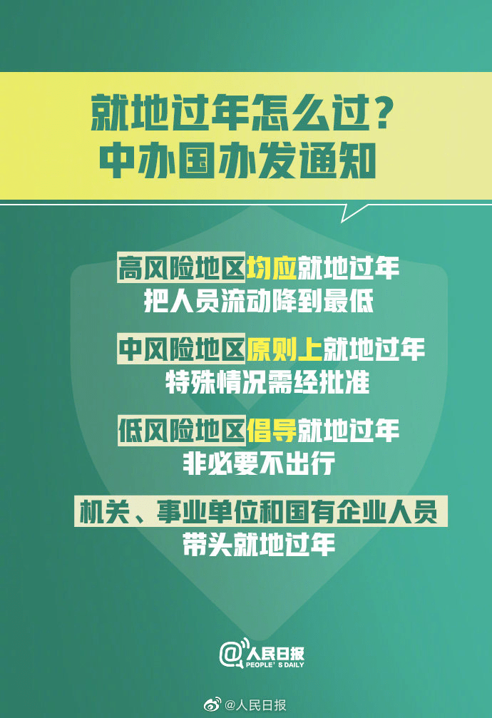 重庆发布疫情公告，加强防控，保障市民健康