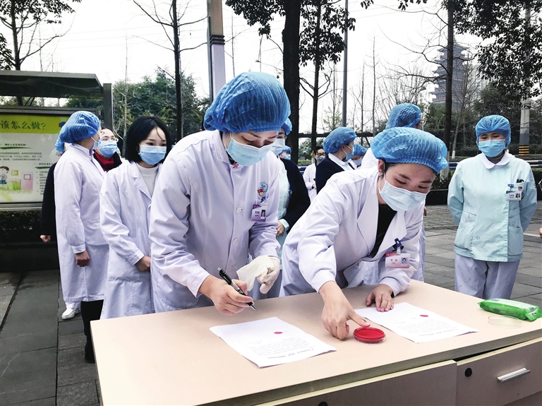 重庆携手共筑防疫长城