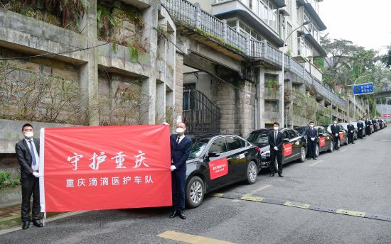 重庆携手共筑防疫长城