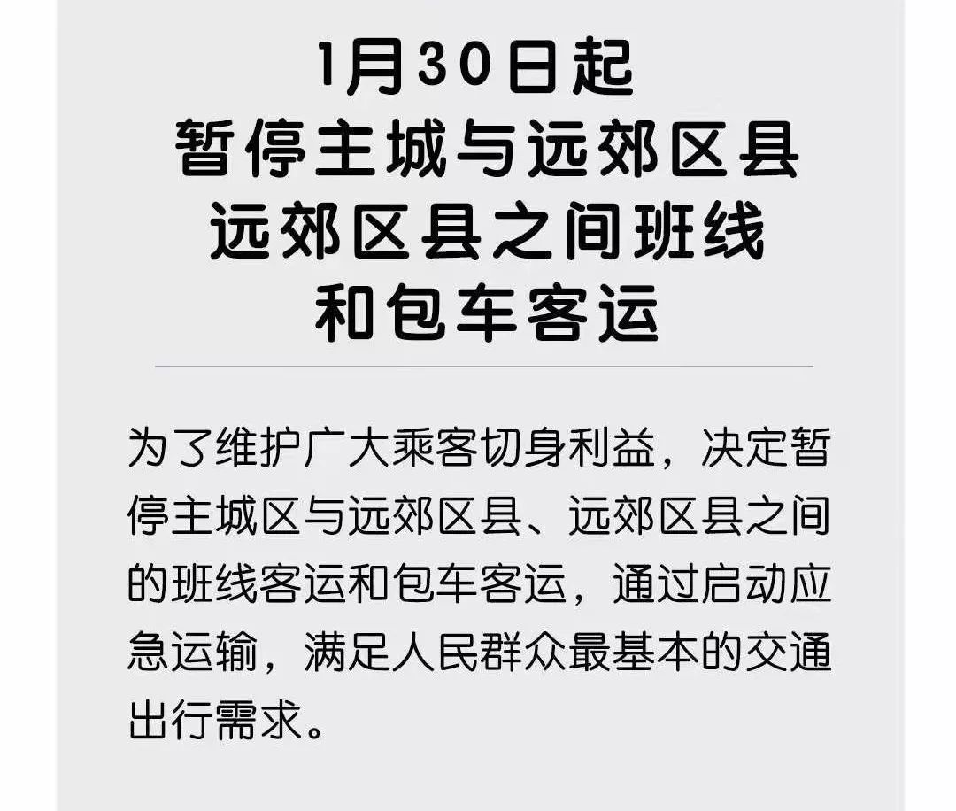 重庆市疫情动态与防控措施分析