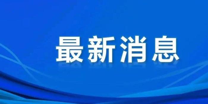 重庆发布最新疫情防控管理公告，科学防控，精准施策，保障市民健康