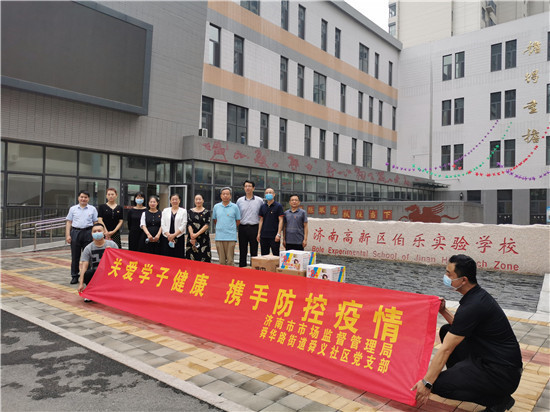 两地携手共筑疫情防控防线