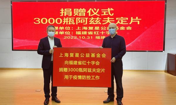 福建省新冠肺炎疫情的防控与应对策略