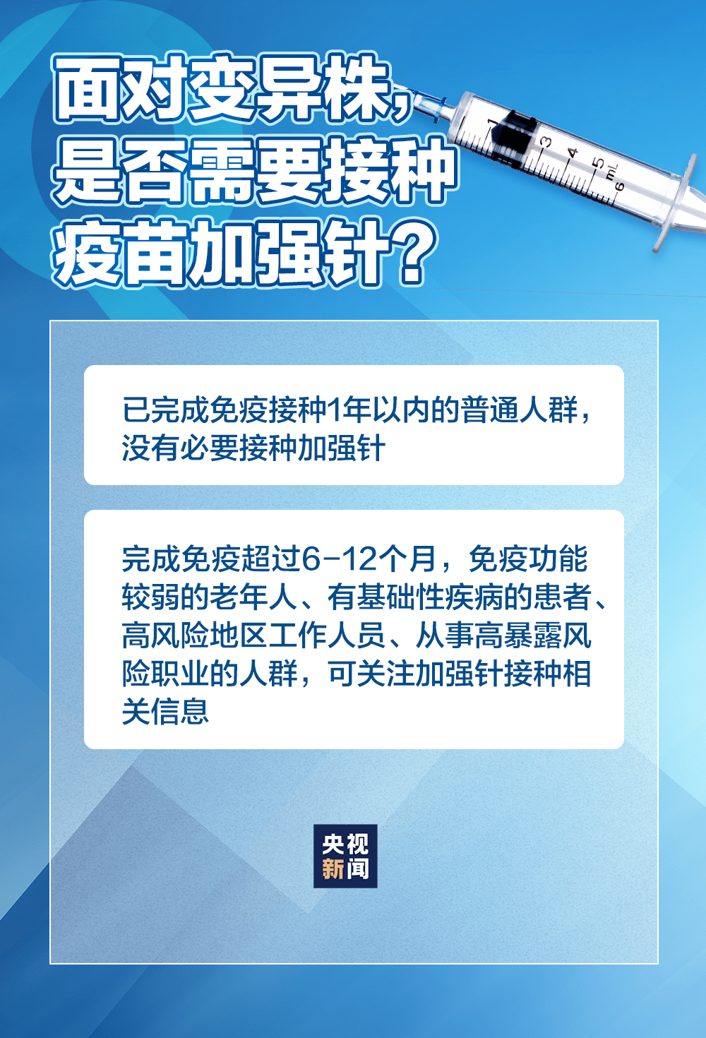 福建对北京人员疫情要求，精准防控下的温情与理解
