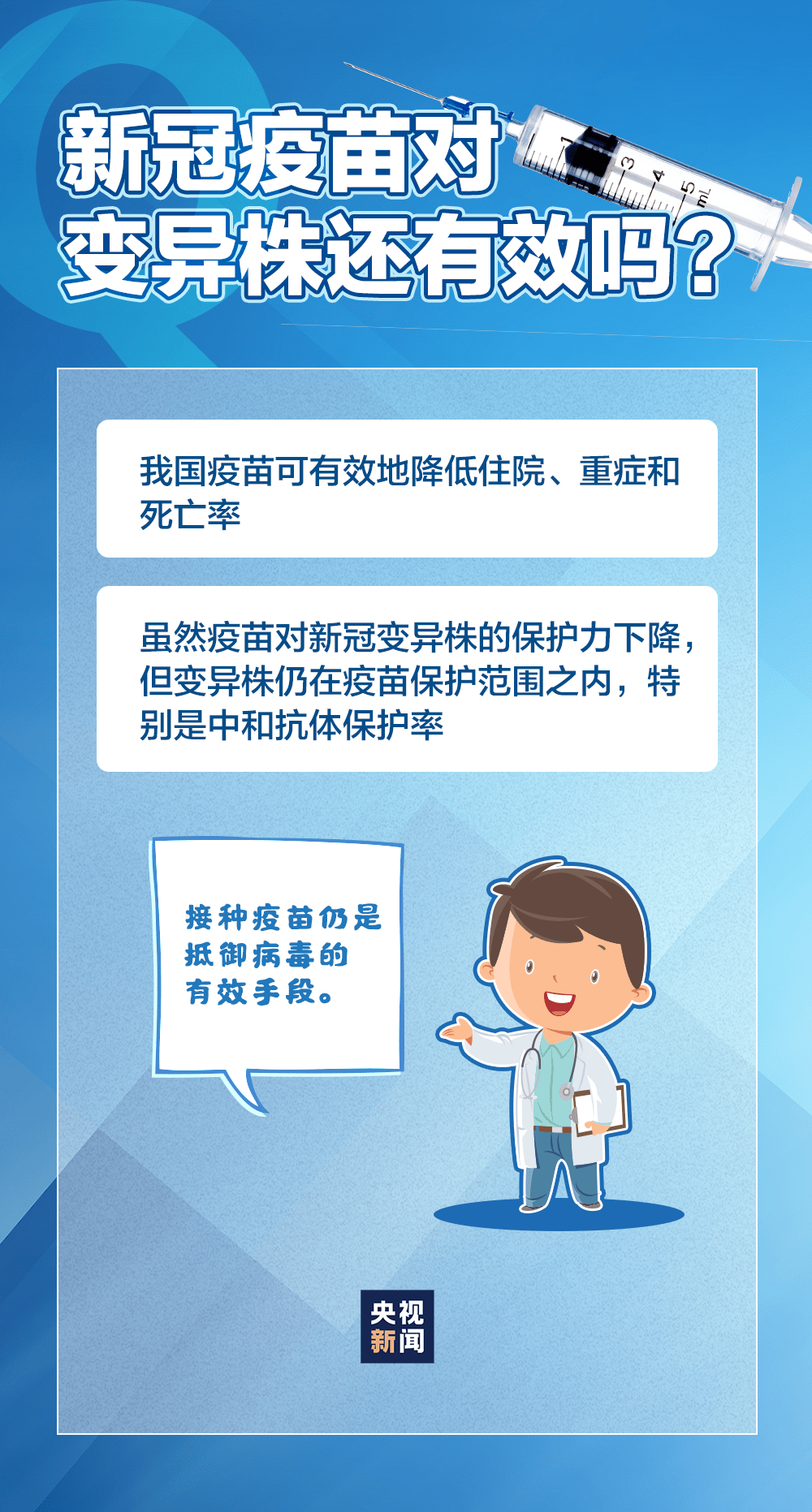 福建对北京人员疫情要求，精准防控下的温情与理解