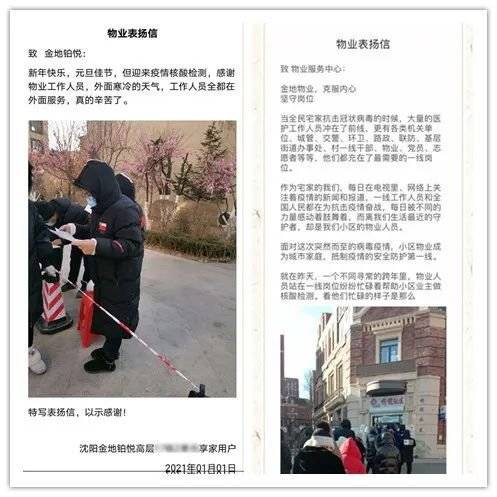 福建石家庄疫情，全民共克时艰的历程