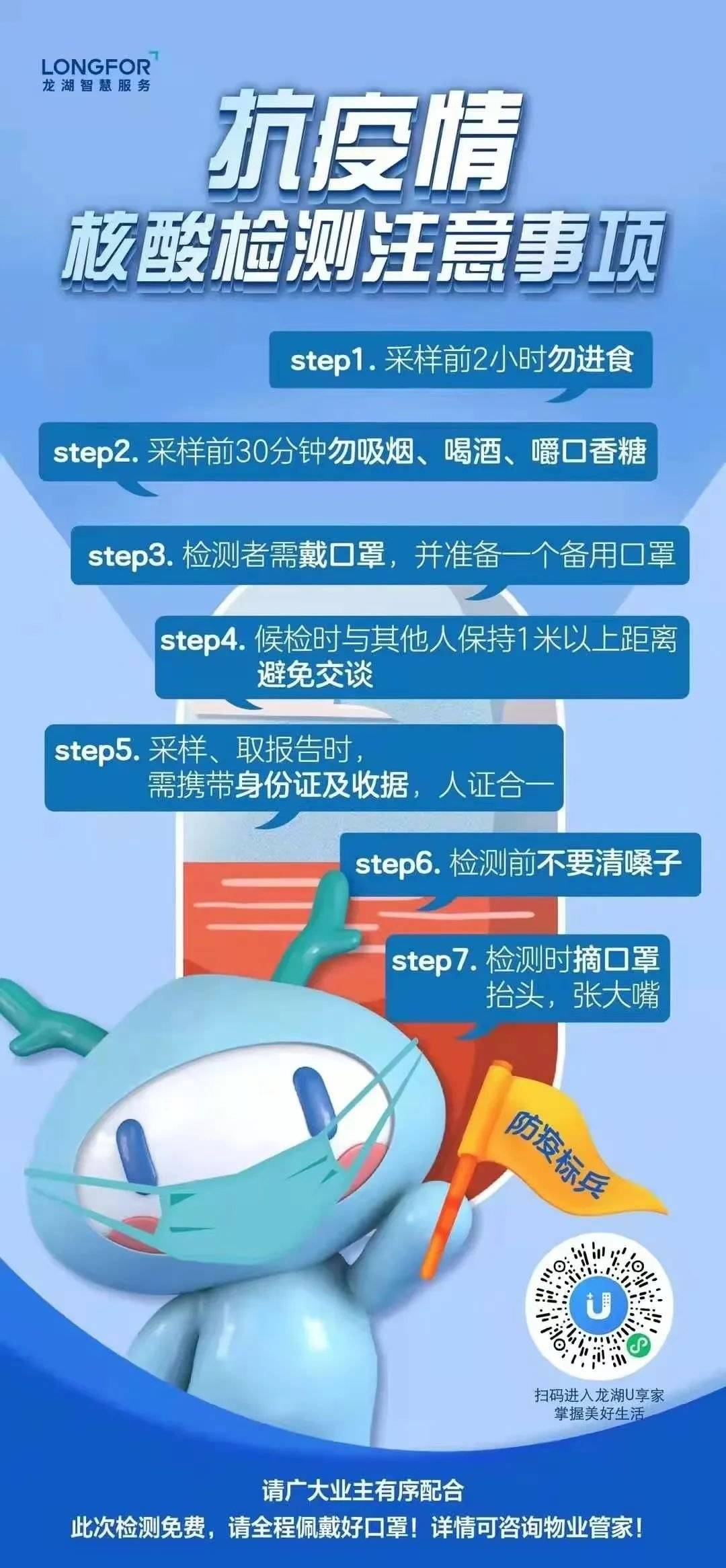 福建石家庄疫情，全民共克时艰的历程