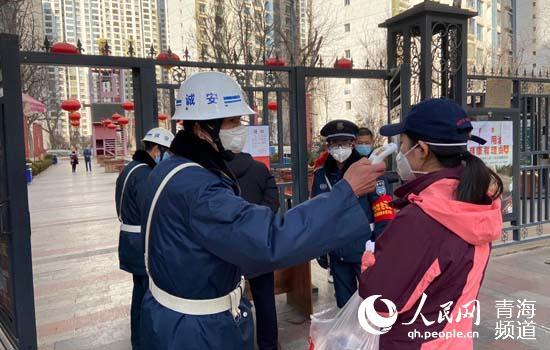 青海全面加强疫情防控，确保人民健康安全