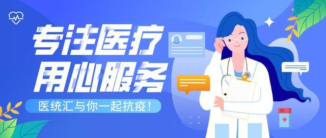 南京与重庆协同防疫，探索疫情防控新策略