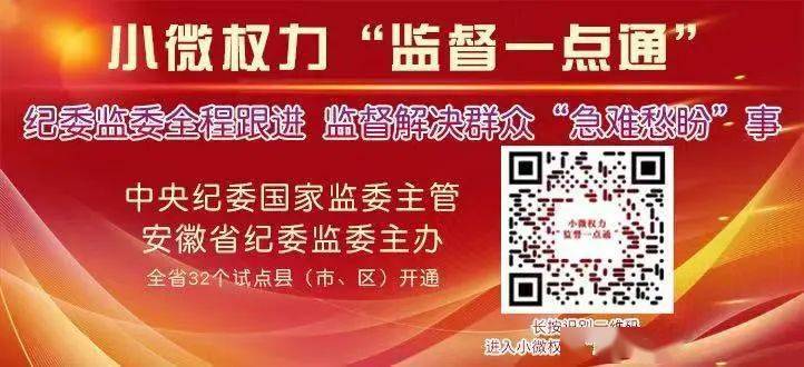 重庆2021年疫情防控通知，全面防控，共筑安全防线