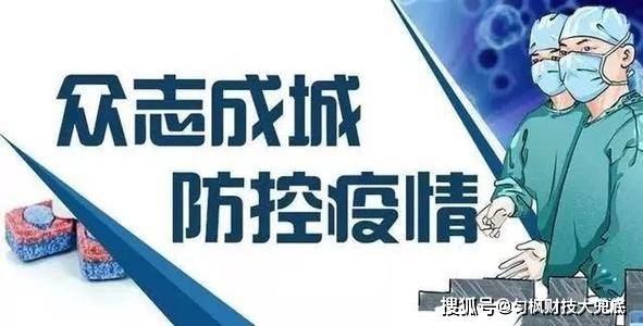 重庆西安两地疫情形势向好，仍需警惕防控不松懈