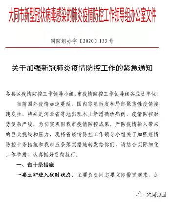 重庆新增本土病例，疫情防控下的城市挑战与应对策略