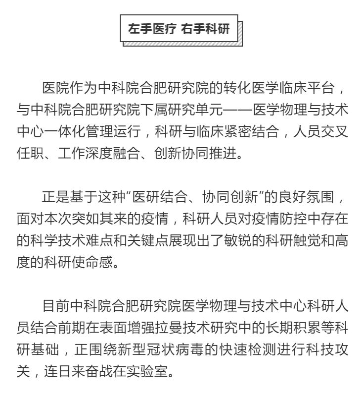 合肥疫情现状，全面审视与科学评估
