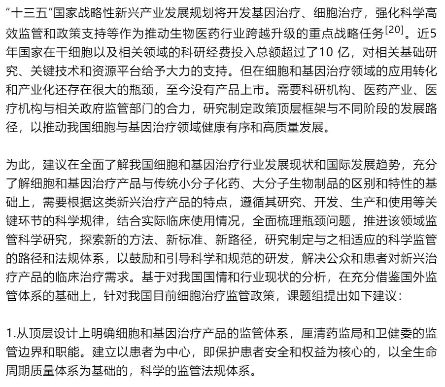 重庆与香港疫情对比，反思与启示