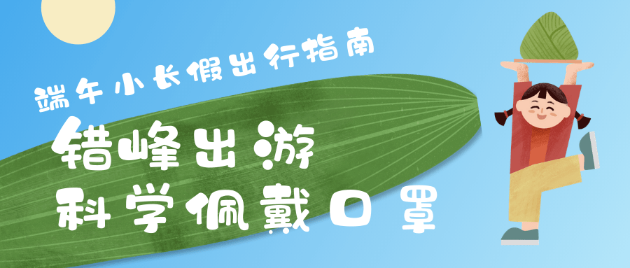 精准施策下的重庆疫情防控，稳定与复苏