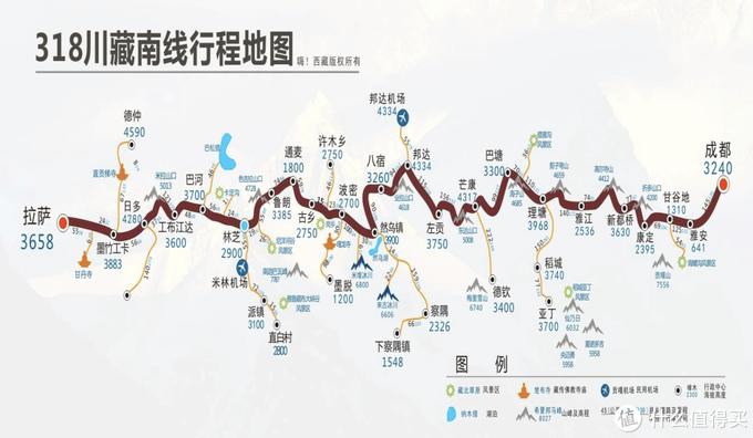 拉萨至重庆，穿越雪域高原与山城雾都的梦幻之旅