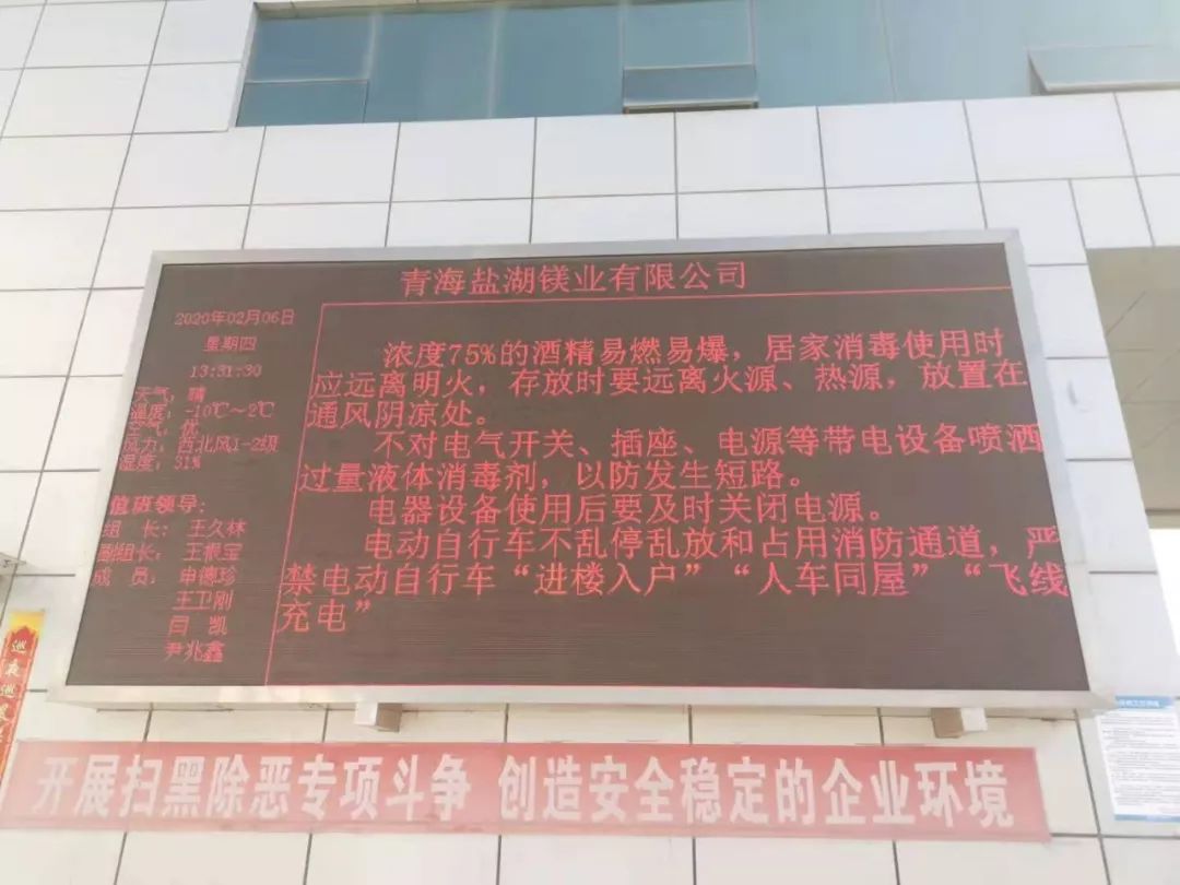 科学防控精准施策，重庆疫情管理条例共筑健康防线