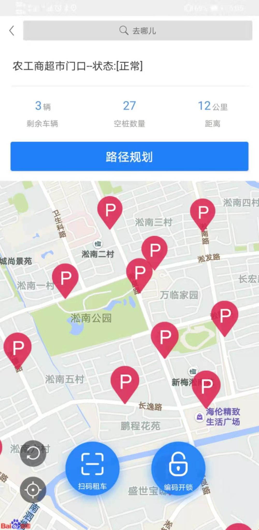 上海与青海携手共筑健康防线