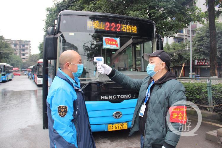 重庆筑牢防疫屏障 守护山城安宁