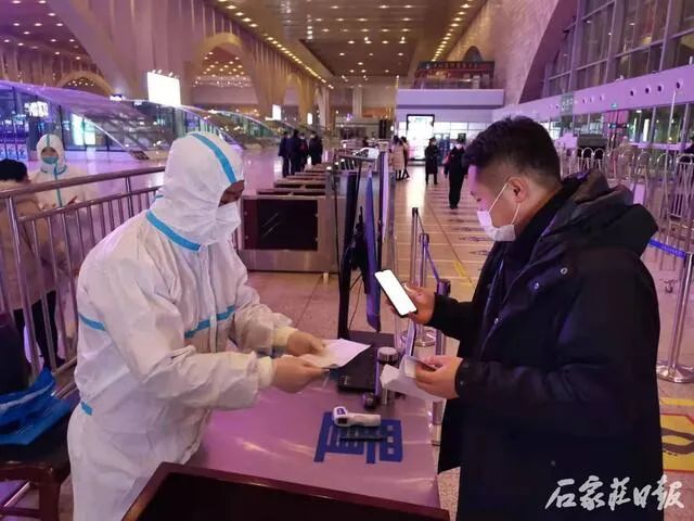 重庆石家庄携手共筑防疫屏障