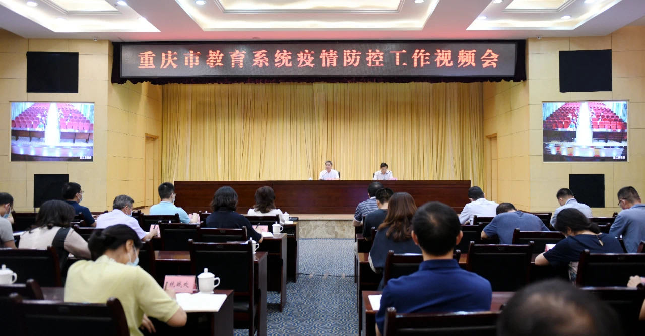 精准施策科学防控共筑安全防线——重庆市疫情防控工作