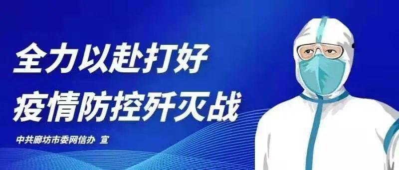 重庆全面升级疫情防控措施，守护山城安全
