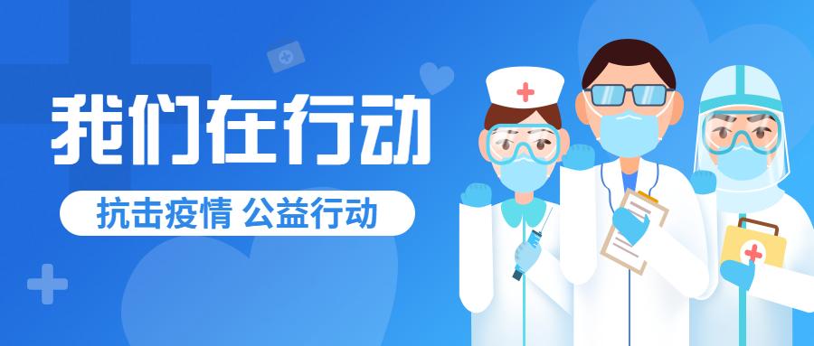重庆全面升级疫情防控措施，守护山城安全