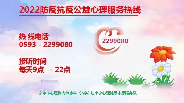 重庆24小时疫情咨询电话，守护健康的温暖热线