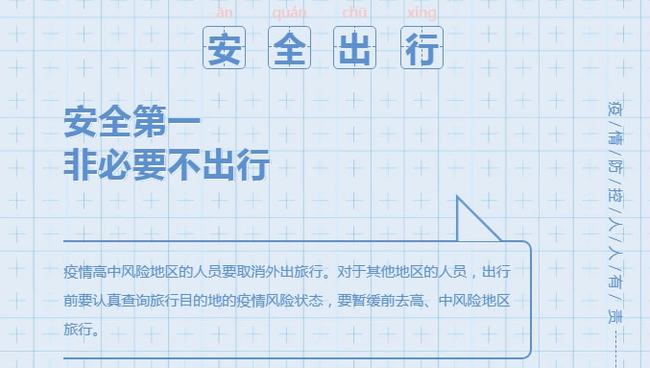 重庆与银川防疫策略成效分析，两地疫情管理与最新消息