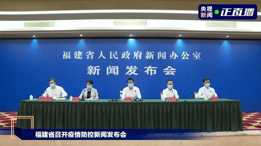 福建疫情最新情况与郑州动态更新