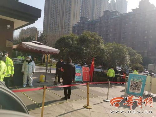 陕西多地封城，居民生活受限制