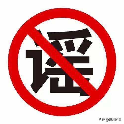 福州封城事件，历史背景、实施过程及影响分析