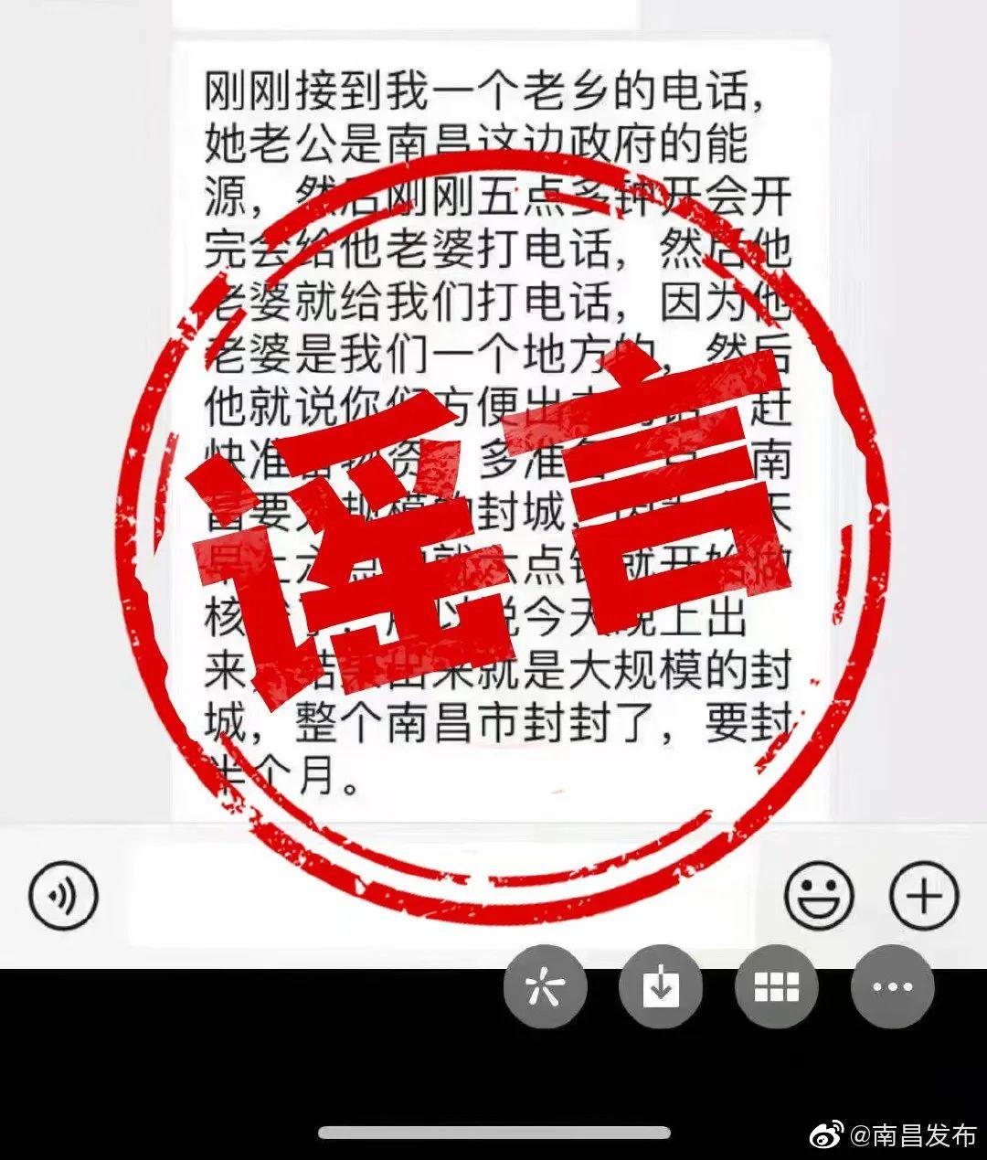 南昌封城事件回顾与影响分析