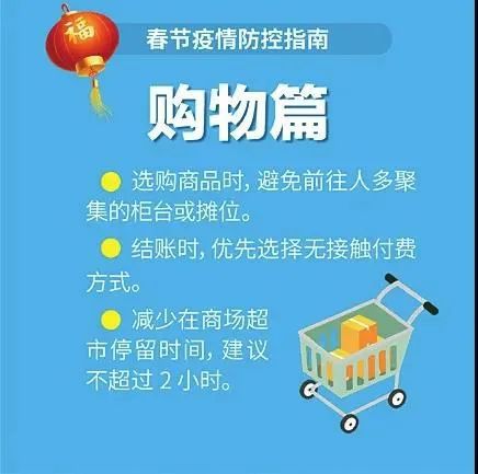 陕西与太原，疫情下的两地对比与防控措施