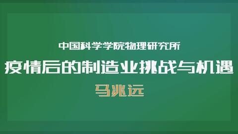 陕西与澳门携手抗疫，跨境防控与合作的挑战与机遇