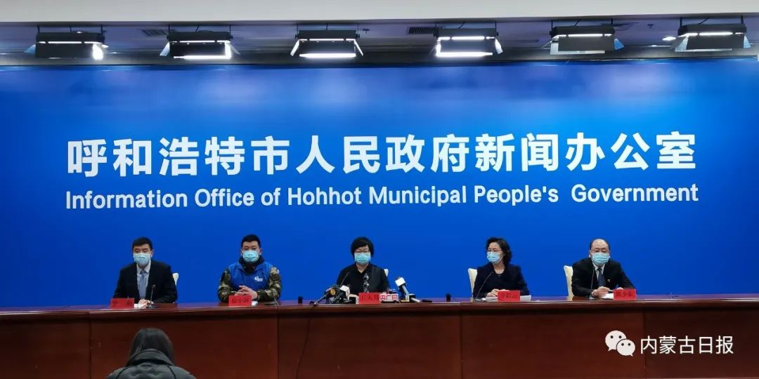 内蒙古呼和浩特封城史，历史、原因与影响解析