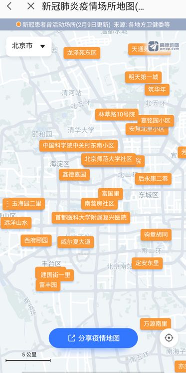 福建省疫情防控数据平台，科技赋能精准施策的典范