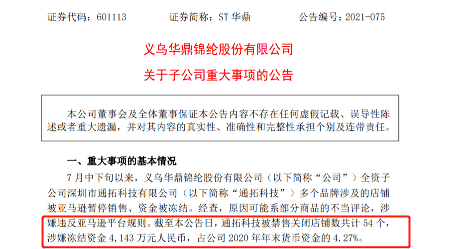 2021年银川封城事件，回顾与影响分析