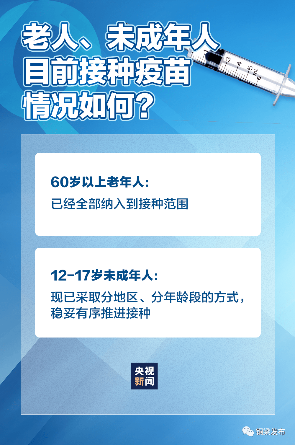 银川疫情，全民共克时艰的历程