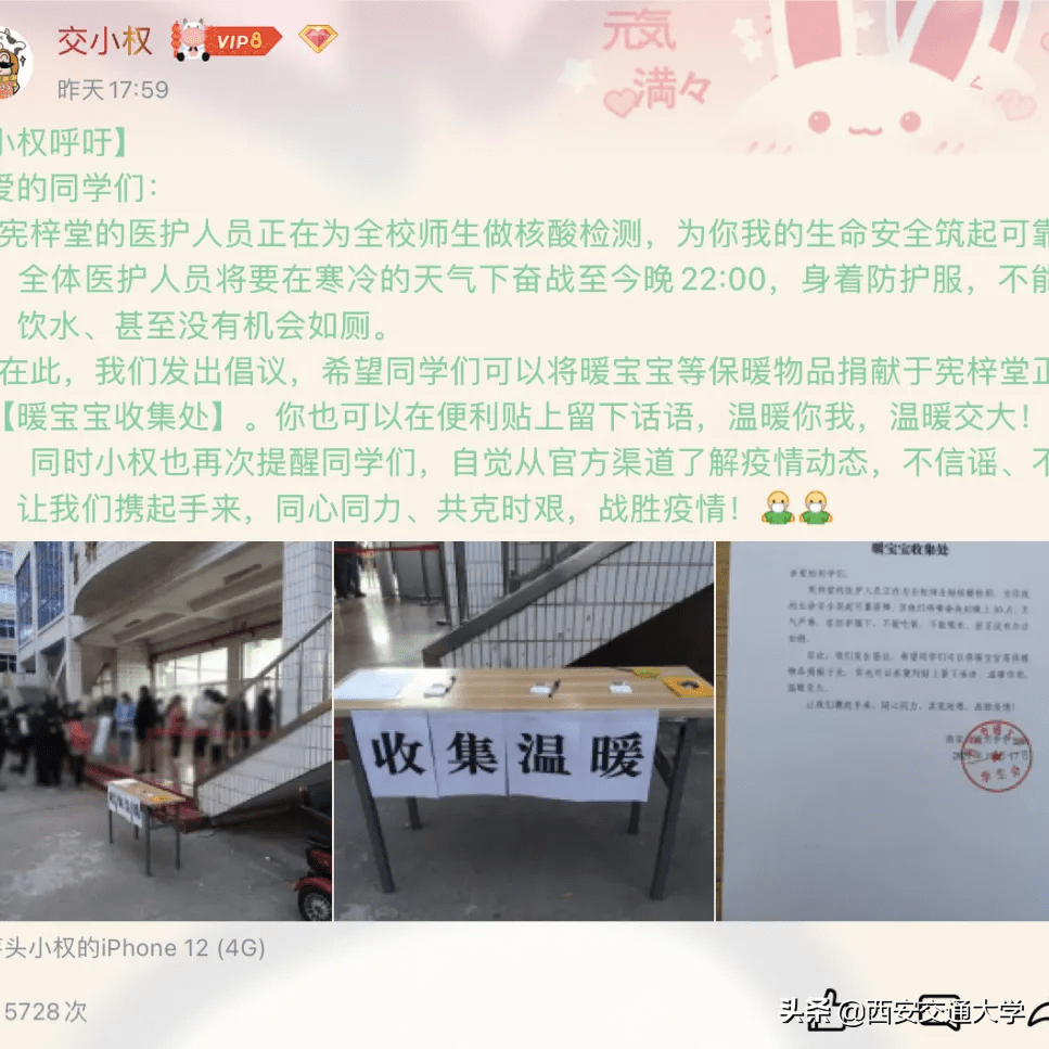银川疫情，全民共克时艰的历程