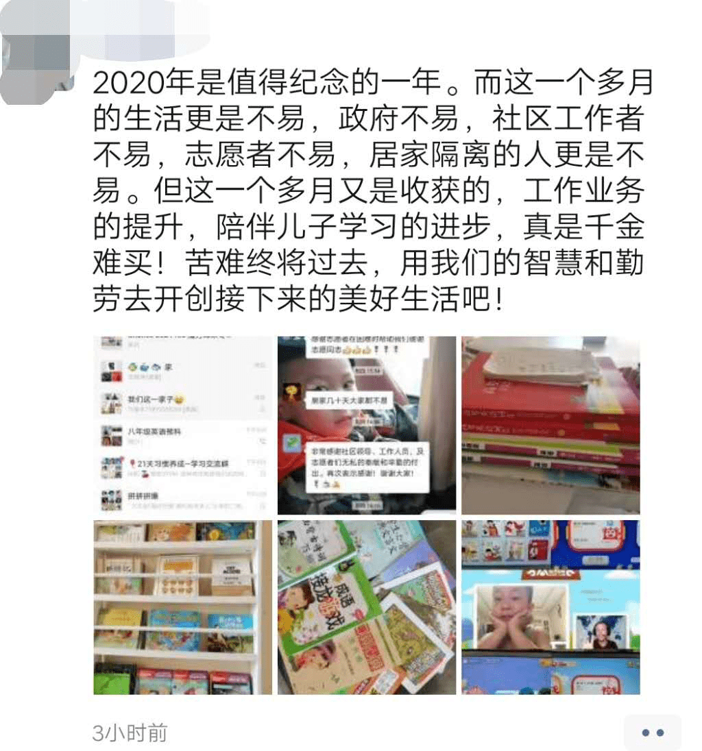 乌鲁木齐疫情封城，全民共克时艰的历程