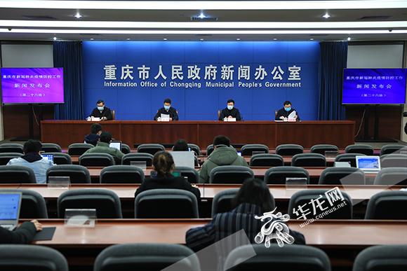 重庆，精准划分疫情等级 科学施策防控疫情