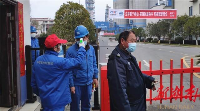 重庆精准防疫守护山城安全