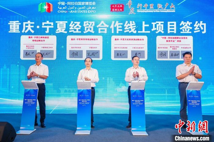 重庆与西宁携手共筑安全防线