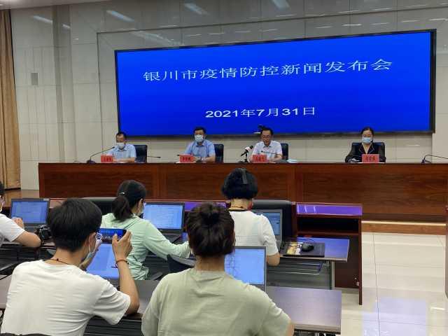 福建与银川疫情防控动态，最新情况与措施